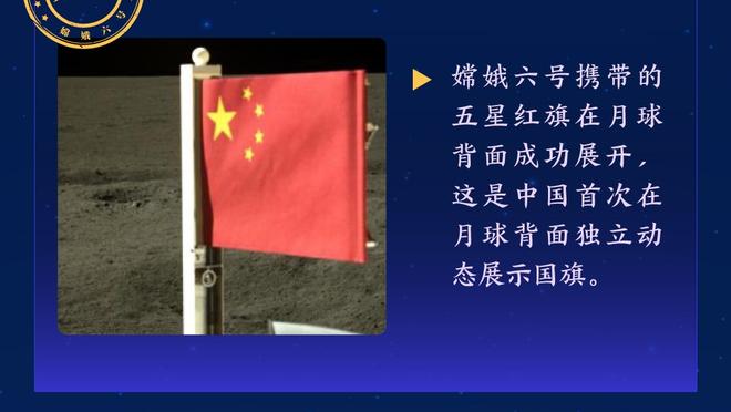 解说员袁甲：国足对新加坡不会再翻车了，问题是赢几个？