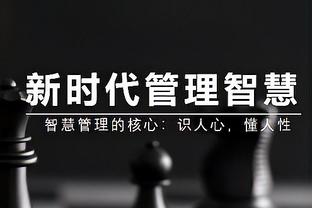 希望无碍啊！巴特勒：我感觉自己现在做不了太多动作